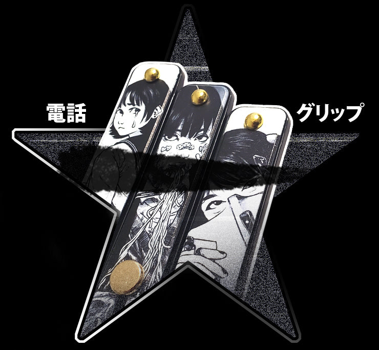 PHONE GRIPS
