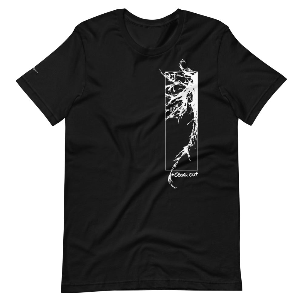 POP! Unisex T-Shirt