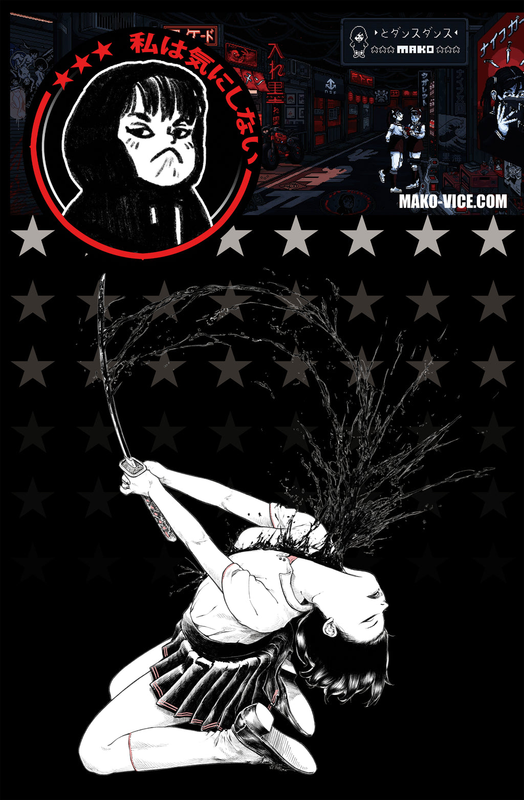 DEAD CENTER STANDEE