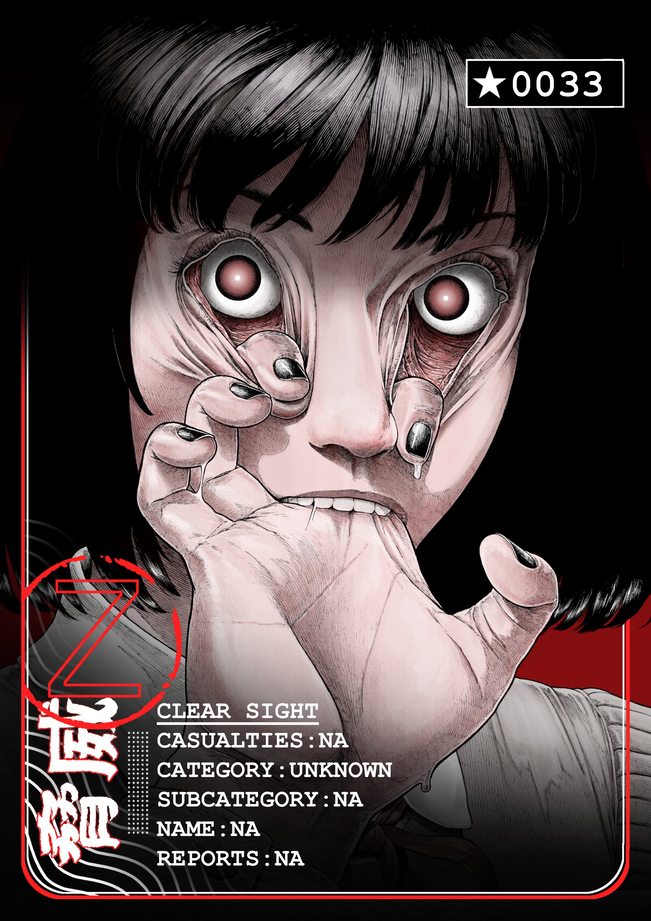 NISE-NIN BOOSTER PACK V1