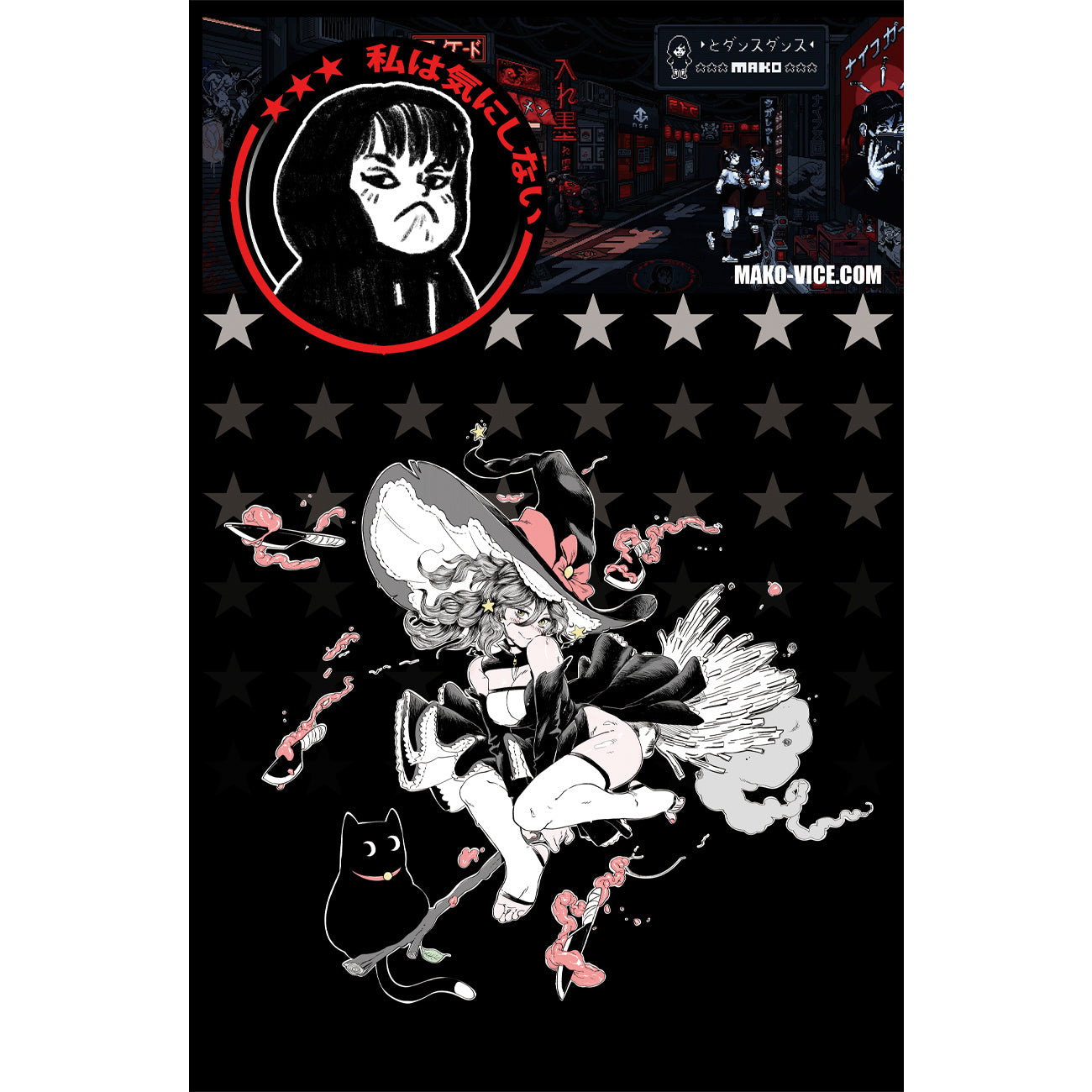 GURO WITCH STANDEE