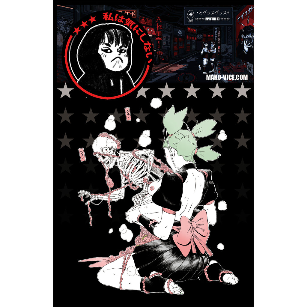 HAUNTED SHOGUN STANDEE