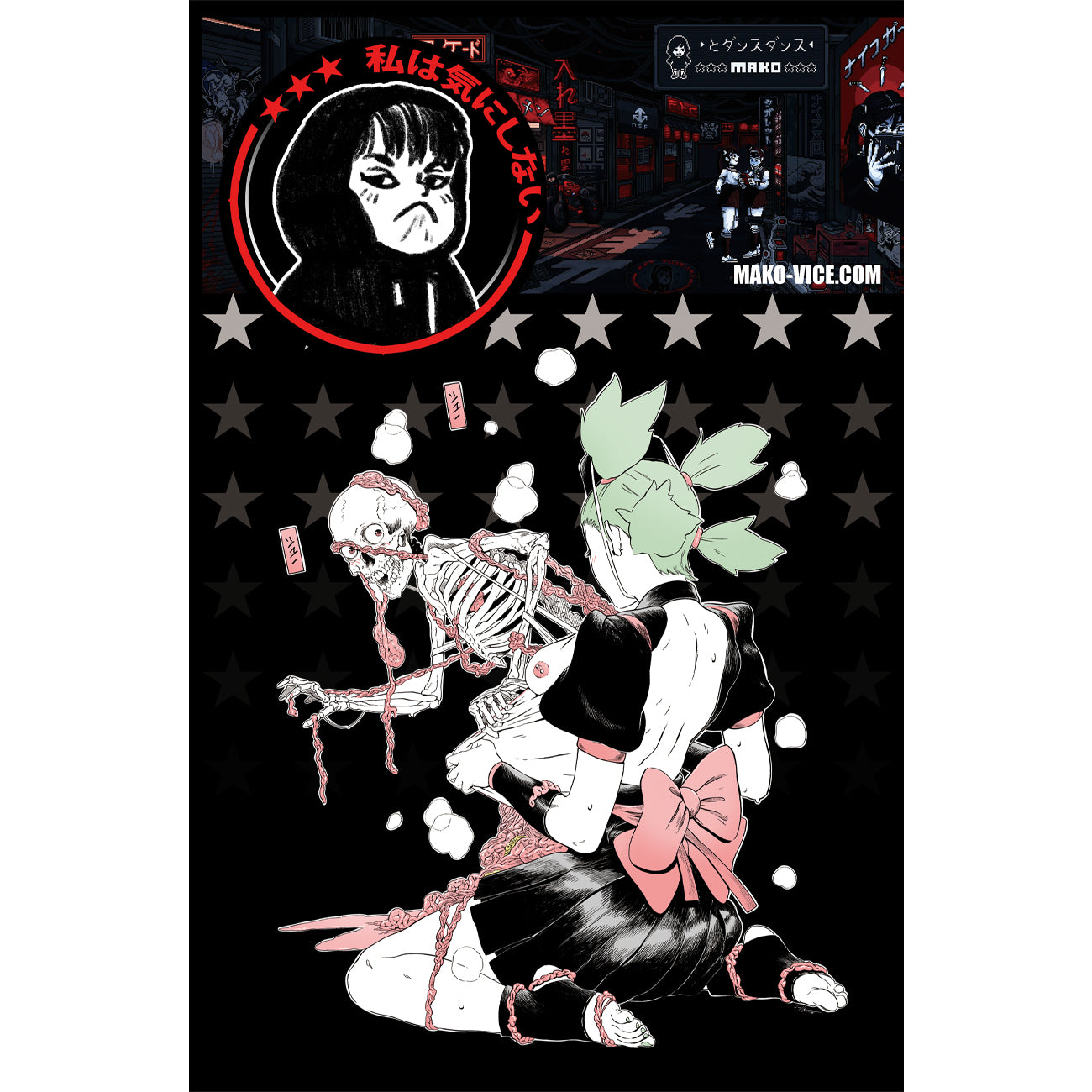 HAUNTED SHOGUN STANDEE