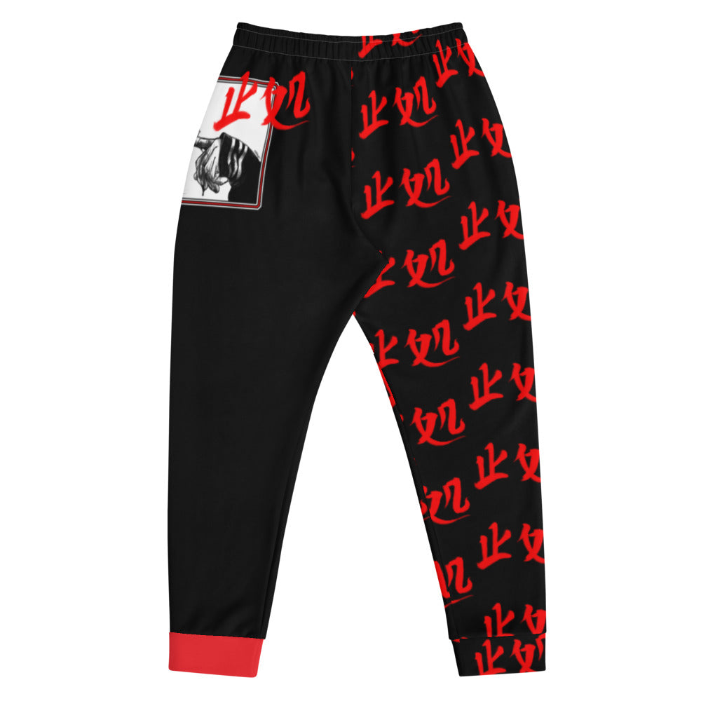 HERE. Men's Joggers