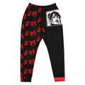 HERE. Men's Joggers