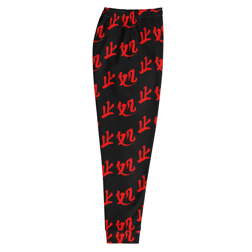 HERE. Men's Joggers