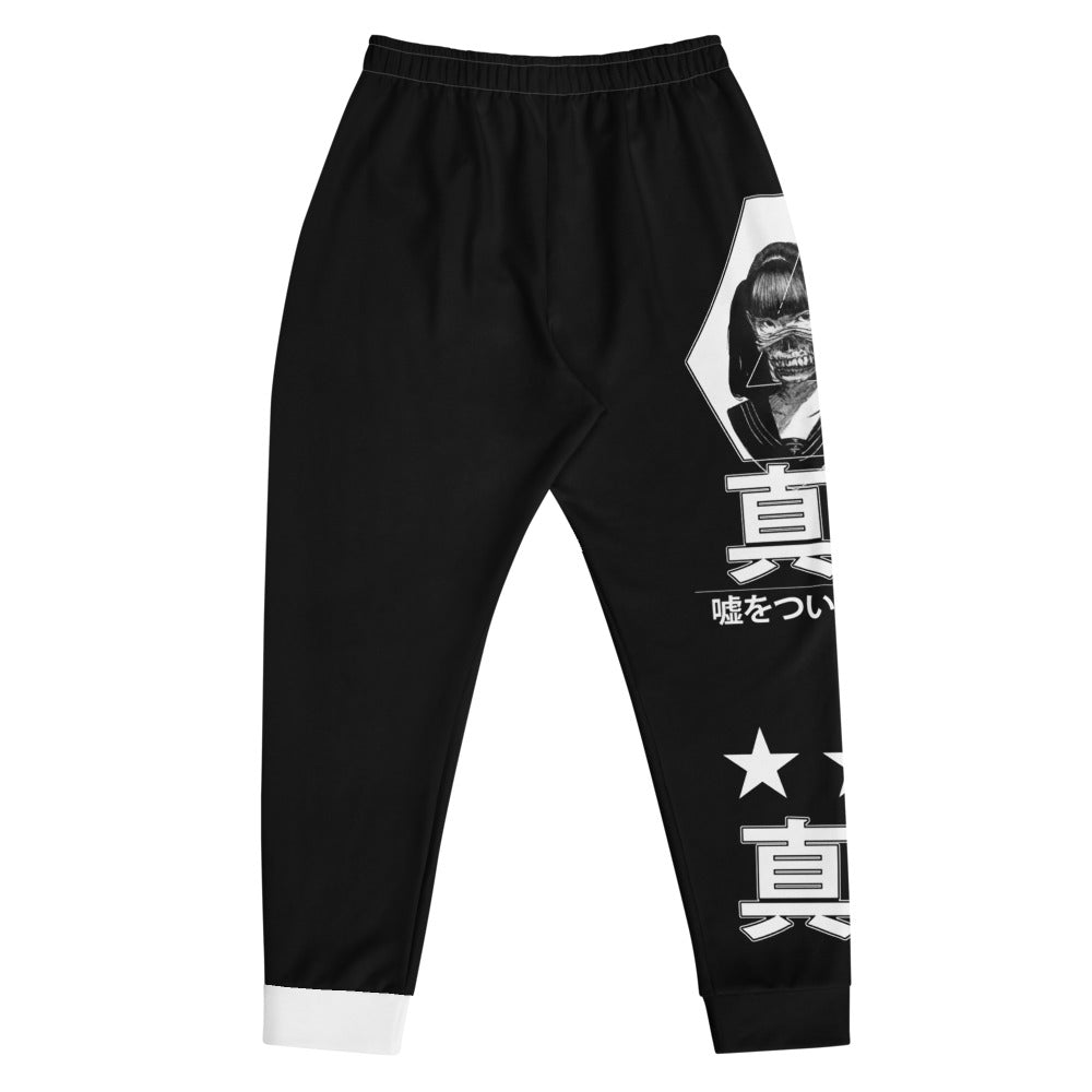TRUTH Men's Joggers