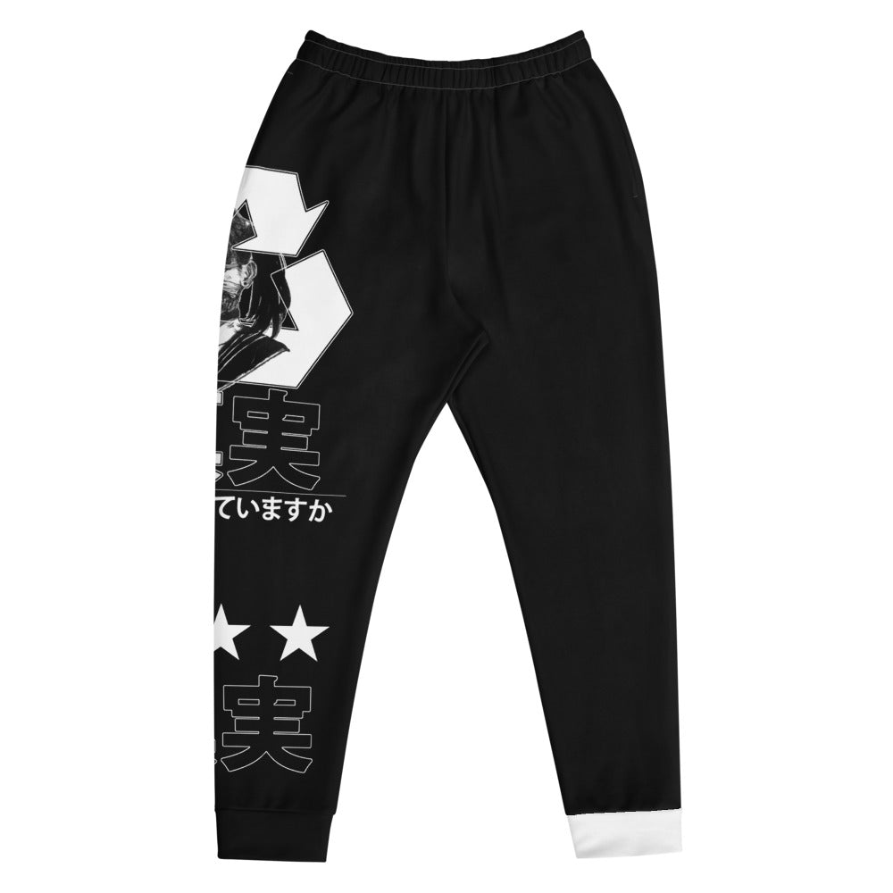 TRUTH Men's Joggers