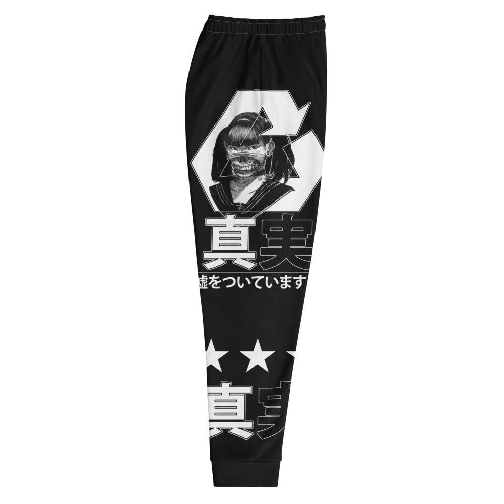 TRUTH Men's Joggers