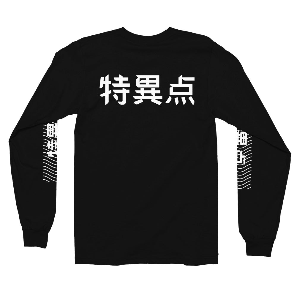 SINGULARITY Long sleeve t-shirt