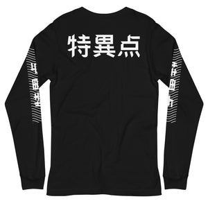 SINGULARITY Long sleeve t-shirt