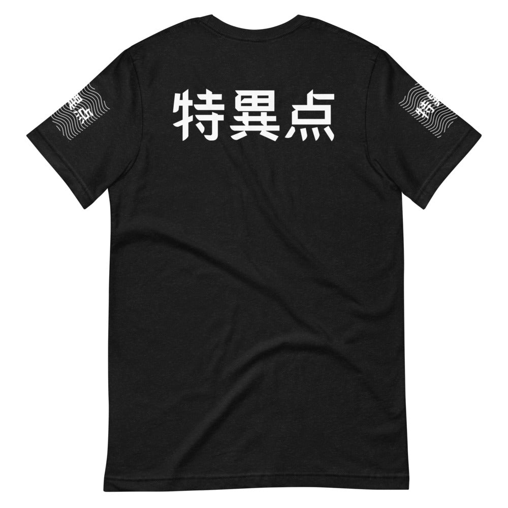 SINGULARITY t-shirt
